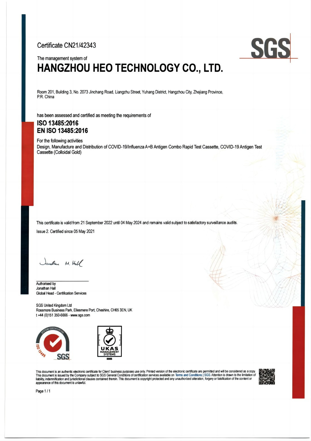 HEO ടെക്നോളജി റാപ്പിഡ് ടെസ്റ്റ് കിറ്റ് ISO13485(1)